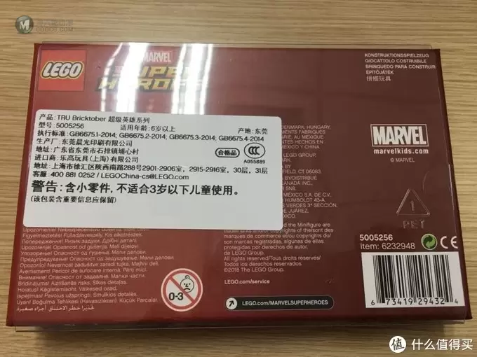 乐高5005256反斗城限定人仔-漫威复联3开箱晒物 乐高5005256反斗城限定人仔-漫威复联3开箱晒物