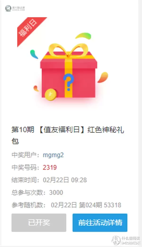 运气爆棚——SMZDM幸运物中奖Lego乐高City移动指挥中心小晒 运气爆棚——SMZDM幸运物中奖Lego乐高City移动指挥中心小晒