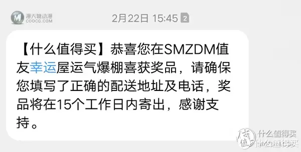 运气爆棚——SMZDM幸运物中奖Lego乐高City移动指挥中心小晒 运气爆棚——SMZDM幸运物中奖Lego乐高City移动指挥中心小晒