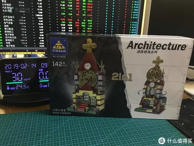 开智积木迷你建筑大教堂+警察局 开智积木迷你建筑大教堂+警察局
