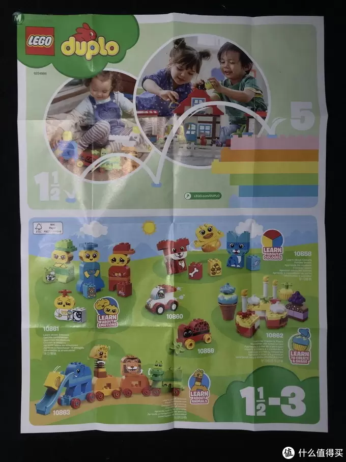 LEGO 乐高 拼拼乐 篇218:Duplo 得宝系列 30325 我的第一只恐龙 LEGO 乐高 拼拼乐 篇218:Duplo 得宝系列 30325 我的第一只恐龙