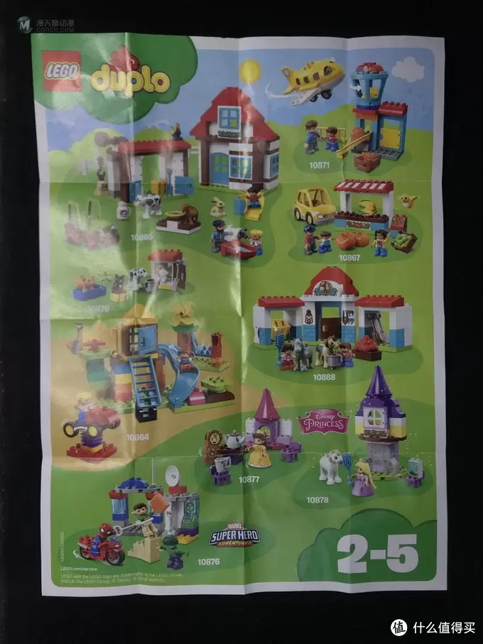 LEGO 乐高 拼拼乐 篇218:Duplo 得宝系列 30325 我的第一只恐龙 LEGO 乐高 拼拼乐 篇218:Duplo 得宝系列 30325 我的第一只恐龙