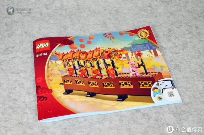 最有纪念意义的乐高,乐高LEGO中国风80102 舞龙 最有纪念意义的乐高,乐高LEGO中国风80102 舞龙