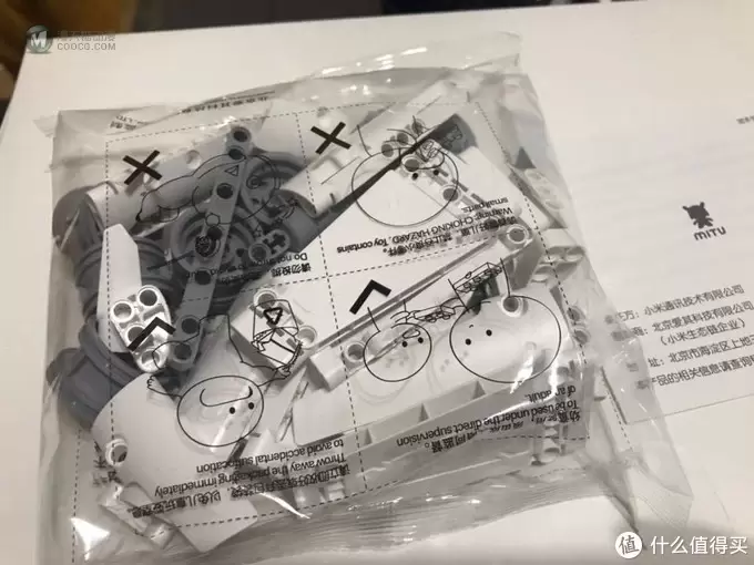 过年不想看娃?米兔积木到家! 过年不想看娃?米兔积木到家!
