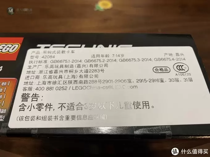 乐高42084吊钩式装载卡车 乐高42084吊钩式装载卡车