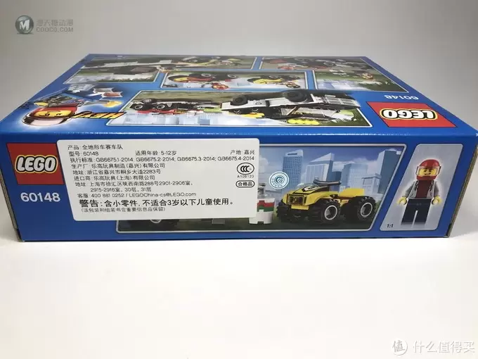 LEGO 乐高 拼拼乐 篇210:城市系列之 60148 全地形车赛车队 LEGO 乐高 拼拼乐 篇210:城市系列之 60148 全地形车赛车队