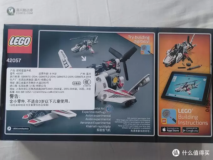 只有一种积木,能被称作乐高积木------乐高机械组42057体验 只有一种积木,能被称作乐高积木------乐高机械组42057体验