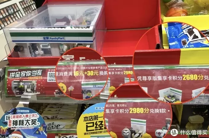 ALL IN 全家都爱拼的全家积木之晒单 ALL IN 全家都爱拼的全家积木之晒单