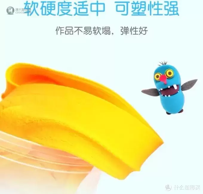 五颜六色、千姿百态之闹闹的新宠——超轻粘土 五颜六色、千姿百态之闹闹的新宠——超轻粘土