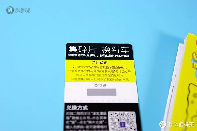 萌就够了:海绵宝宝合金变形车开箱晒单 萌就够了:海绵宝宝合金变形车开箱晒单