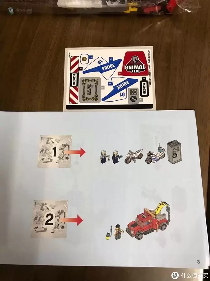 乐高城市系列—追踪重型拖车60137 乐高城市系列—追踪重型拖车60137
