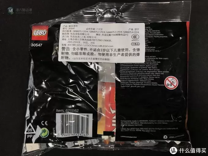 LEGO 乐高 拼拼乐 篇205: 幻影忍者系列之 30547 捕龙部落 LEGO 乐高 拼拼乐 篇205: 幻影忍者系列之 30547 捕龙部落