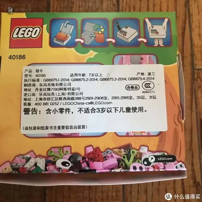 乐高40186猪年生肖款 乐高40186猪年生肖款