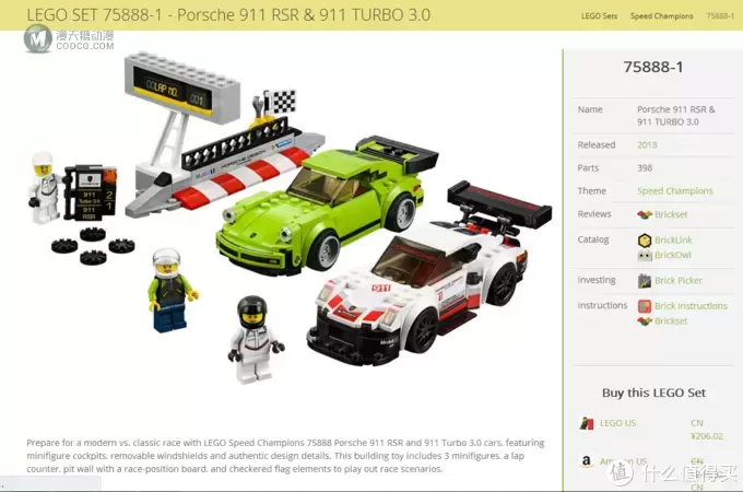 LEGO 乐高 拼拼乐 篇202:超级赛车系列 75888 保时捷 911 RSR和 911 Turbo 3.0 LEGO 乐高 拼拼乐 篇202:超级赛车系列 75888 保时捷 911 RSR和 911 Turbo 3.0