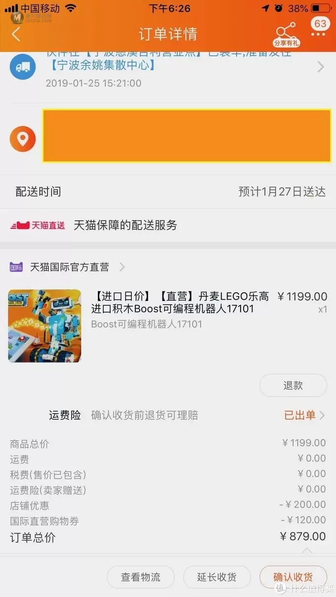 LEGO 乐高 Boost 可编程机器人开箱及简评 LEGO 乐高 Boost 可编程机器人开箱及简评