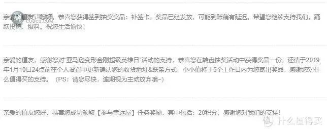中奖这事讲究随缘——乐高冰箱贴 中奖这事讲究随缘——乐高冰箱贴