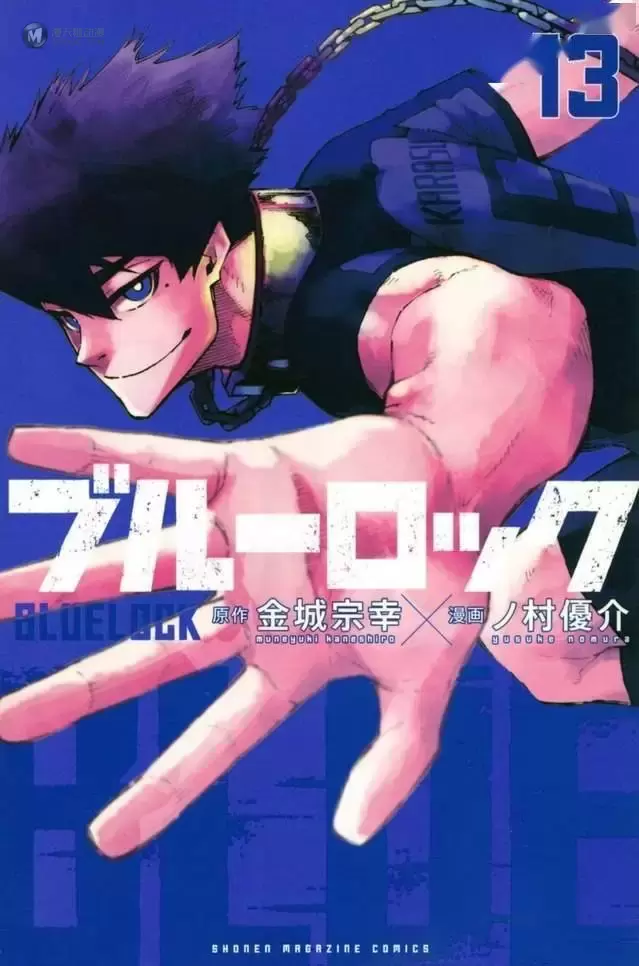 2021年第45届讲谈社漫画奖获奖名单公开 2021年第45届讲谈社漫画奖获奖名单公开