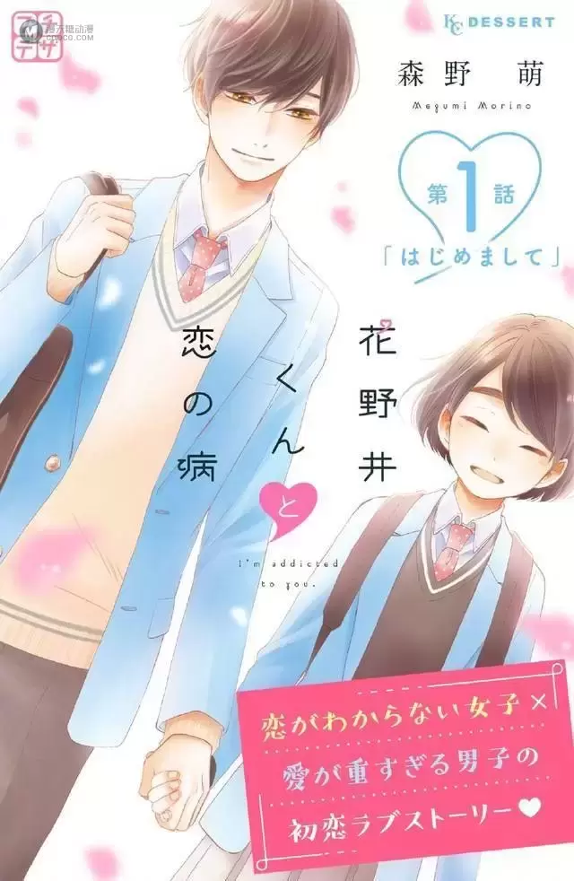 2021年第45届讲谈社漫画奖获奖名单公开 2021年第45届讲谈社漫画奖获奖名单公开