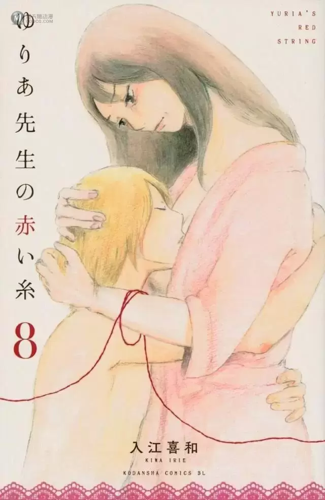 2021年第45届讲谈社漫画奖获奖名单公开 2021年第45届讲谈社漫画奖获奖名单公开