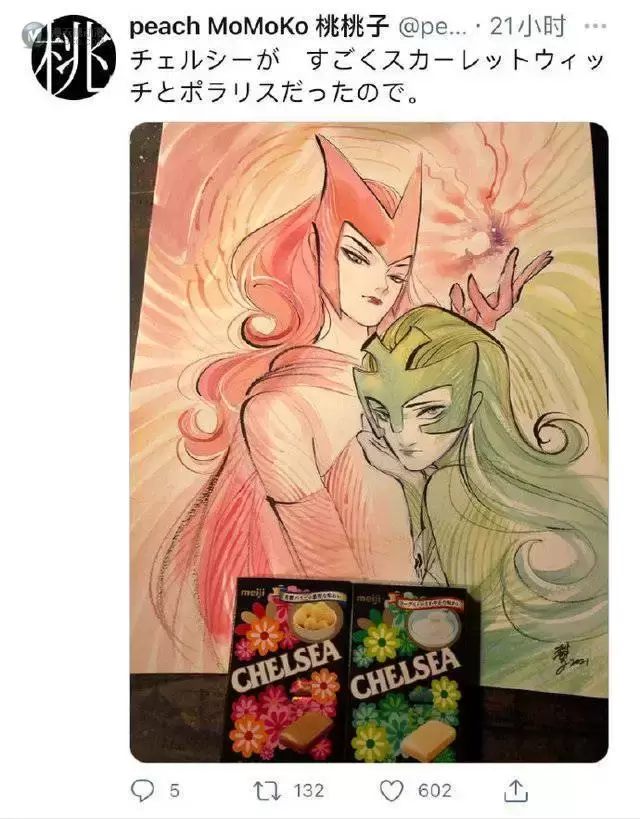 漫威「风暴战士」漫画家桃桃子绘制新图公开 漫威「风暴战士」漫画家桃桃子绘制新图公开