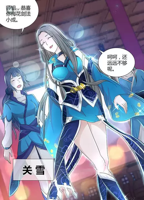《永恒至尊》看着像《斗破苍穹》?不,只不过人设很一般 《永恒至尊》看着像《斗破苍穹》?不,只不过人设很一般