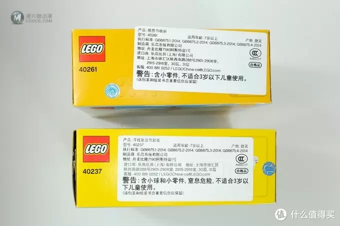 当复活节撞上感恩节 LEGO乐高40237寻找复活节彩蛋 与 40261感恩节收获 当复活节撞上感恩节 LEGO乐高40237寻找复活节彩蛋 与 40261感恩节收获