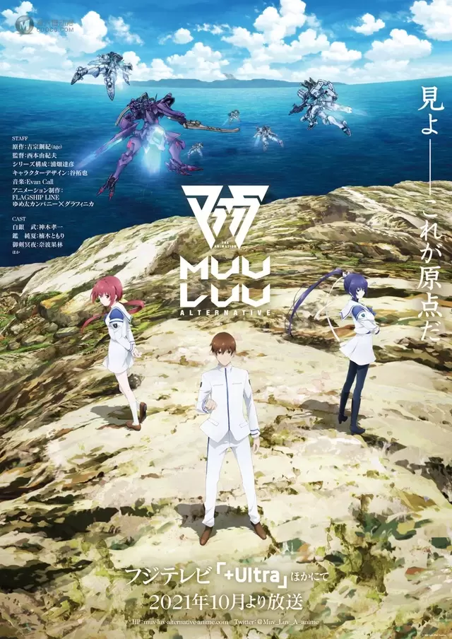 动画「Muv-Luv Alternative」新视觉图公开 动画「Muv-Luv Alternative」新视觉图公开