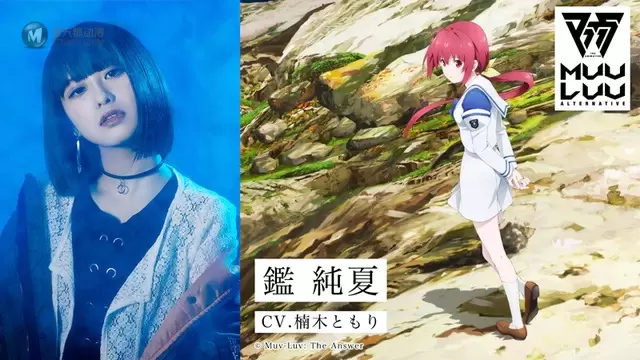 动画「Muv-Luv Alternative」新视觉图公开 动画「Muv-Luv Alternative」新视觉图公开