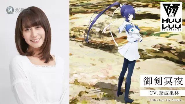 动画「Muv-Luv Alternative」新视觉图公开 动画「Muv-Luv Alternative」新视觉图公开