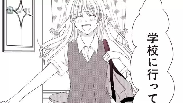 漫画「这不是我想要的恋爱游戏」宣传PV公开 漫画「这不是我想要的恋爱游戏」宣传PV公开