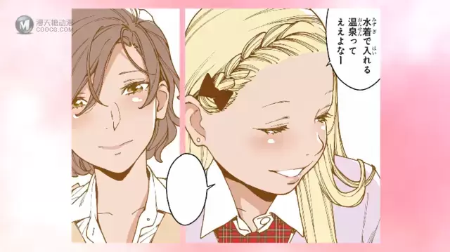 「乙女帝国」第十六卷漫画有声片段公开 「乙女帝国」第十六卷漫画有声片段公开