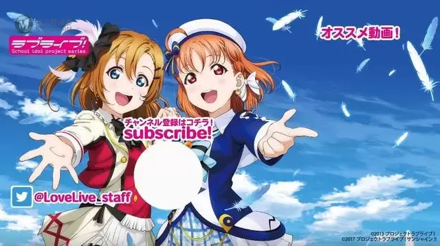 TV动画「LoveLive! SuperStar!!」先导PV公开 TV动画「LoveLive! SuperStar!!」先导PV公开