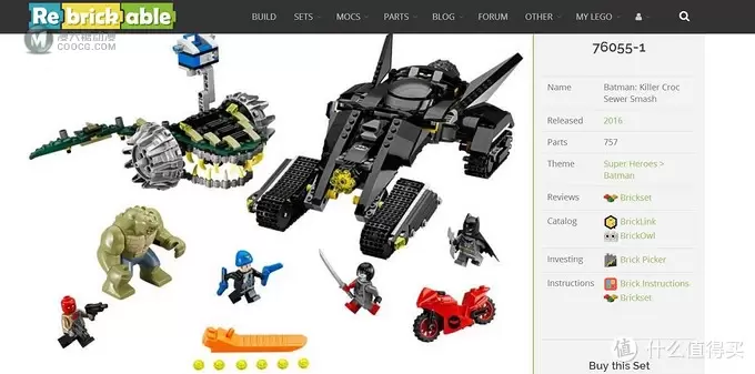#本站首晒#LEGO 乐高 拼拼乐 — 76055 蝙蝠侠坦克大战杀手鳄绞肉车 #本站首晒#LEGO 乐高 拼拼乐 — 76055 蝙蝠侠坦克大战杀手鳄绞肉车
