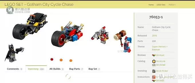 #本站首晒#LEGO 乐高 拼拼乐 — 76055 蝙蝠侠坦克大战杀手鳄绞肉车 #本站首晒#LEGO 乐高 拼拼乐 — 76055 蝙蝠侠坦克大战杀手鳄绞肉车
