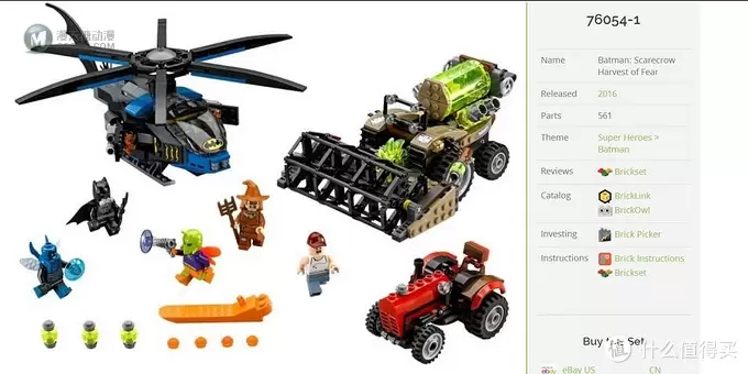 #本站首晒#LEGO 乐高 拼拼乐 — 76055 蝙蝠侠坦克大战杀手鳄绞肉车 #本站首晒#LEGO 乐高 拼拼乐 — 76055 蝙蝠侠坦克大战杀手鳄绞肉车