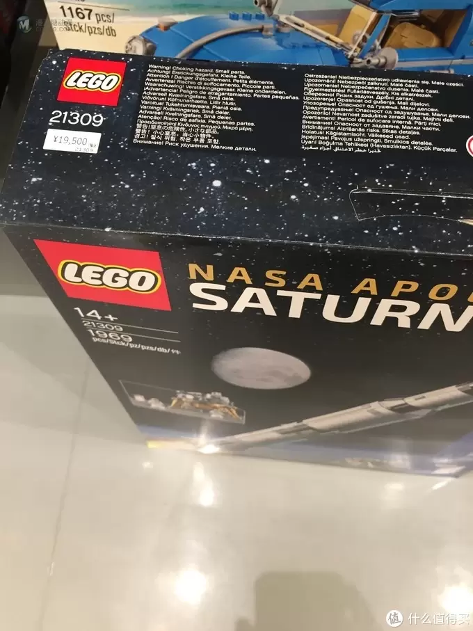 不惑大叔的legogo 篇十二:带我去月球,重力轻浮你我—LEGO 乐高 21309 土星五号火箭 不惑大叔的legogo 篇十二:带我去月球,重力轻浮你我—LEGO 乐高 21309 土星五号火箭