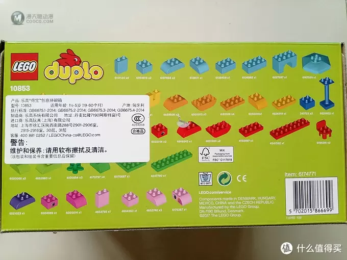 第一次买乐高得宝—LEGO得宝基础颗粒10848与10853拆解晒单 第一次买乐高得宝—LEGO得宝基础颗粒10848与10853拆解晒单