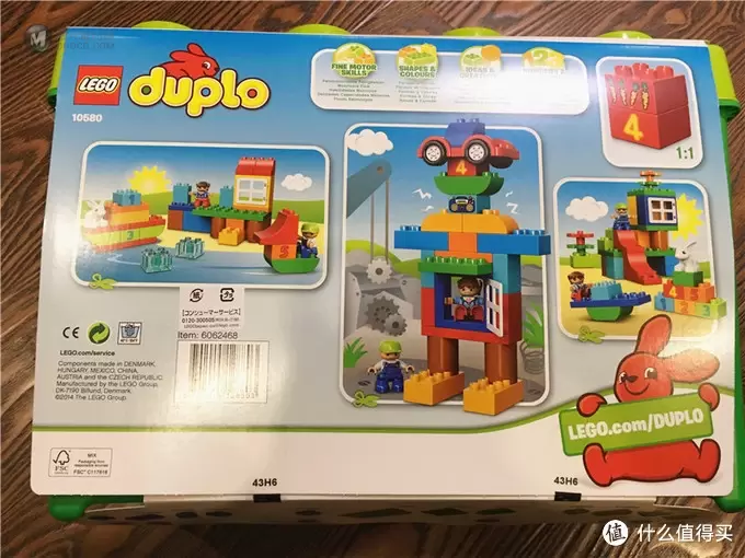 薅日亚的羊毛:LEGO 乐高 B&M Duplo创意得宝系列 10580 豪华乐趣盒 开箱试玩,附老顽童的作品N副 薅日亚的羊毛:LEGO 乐高 B&M Duplo创意得宝系列 10580 豪华乐趣盒 开箱试玩,附老顽童的作品N副