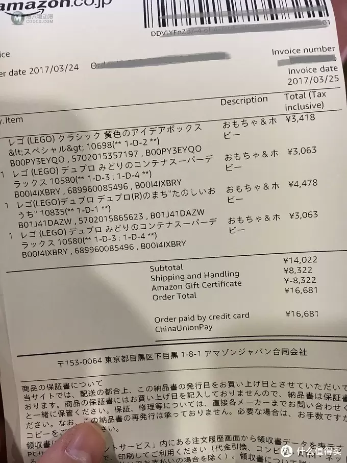 薅日亚的羊毛:LEGO 乐高 B&M Duplo创意得宝系列 10580 豪华乐趣盒 开箱试玩,附老顽童的作品N副 薅日亚的羊毛:LEGO 乐高 B&M Duplo创意得宝系列 10580 豪华乐趣盒 开箱试玩,附老顽童的作品N副