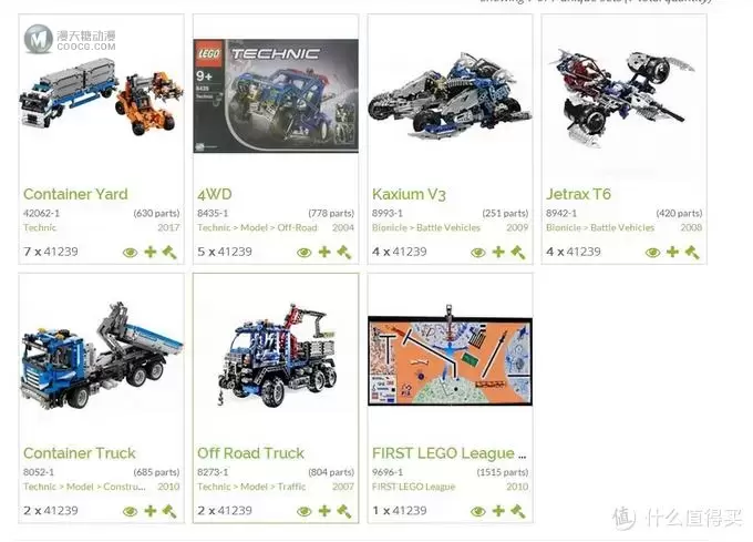 LEGO 乐高 拼拼乐 2017科技系列 42062 集装箱码头 LEGO 乐高 拼拼乐 2017科技系列 42062 集装箱码头