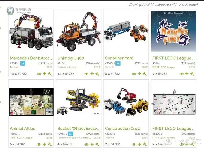 LEGO 乐高 拼拼乐 2017科技系列 42062 集装箱码头 LEGO 乐高 拼拼乐 2017科技系列 42062 集装箱码头