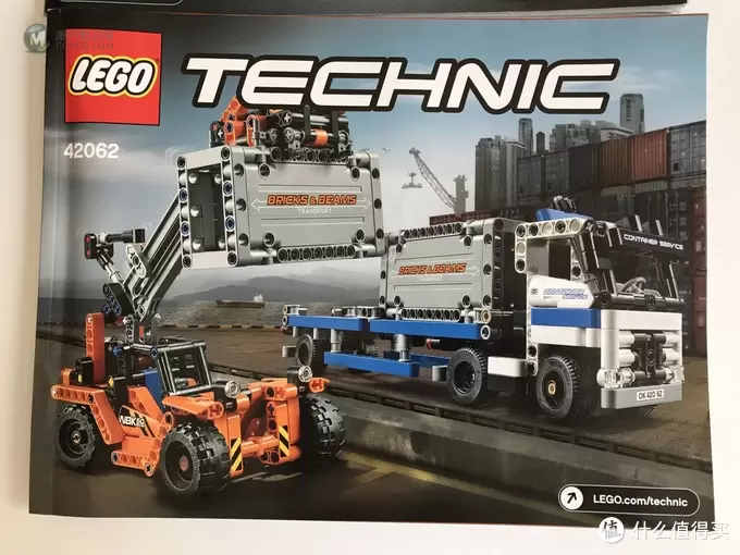 LEGO 乐高 拼拼乐 2017科技系列 42062 集装箱码头 LEGO 乐高 拼拼乐 2017科技系列 42062 集装箱码头