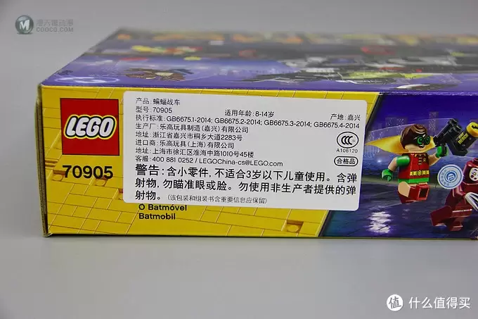 不惑大叔的legogo 篇四:乐高蝙蝠侠大电影之SPEEDWAGON:lego70905 不惑大叔的legogo 篇四:乐高蝙蝠侠大电影之SPEEDWAGON:lego70905
