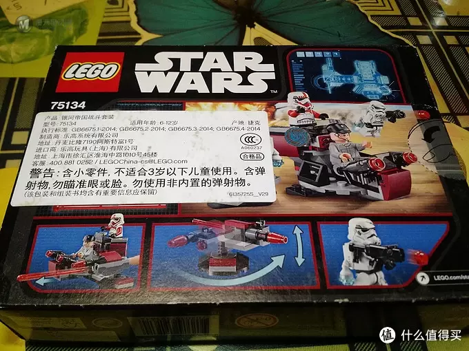 战斗堡垒火力强劲:LEGO 乐高 SX 75134 银河帝国战斗套装 战斗堡垒火力强劲:LEGO 乐高 SX 75134 银河帝国战斗套装