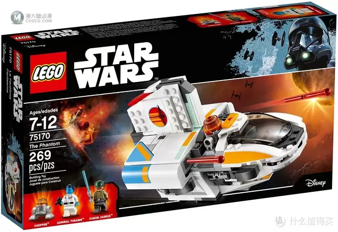 #本站首晒#不只是为了索龙,还有合体:LEGO 乐高 星球大战 75170 鬼怪号 评测 #本站首晒#不只是为了索龙,还有合体:LEGO 乐高 星球大战 75170 鬼怪号 评测