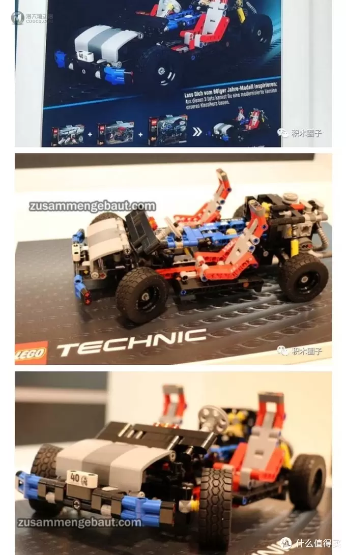 TOYSTORY 篇七:Hover Ride(拼)装B模式--LEGO 乐高 Technic 42063宝马R1200 GS Adventure 第二形态完毕 TOYSTORY 篇七:Hover Ride(拼)装B模式--LEGO 乐高 Technic 42063宝马R1200 GS Adventure 第二形态完毕