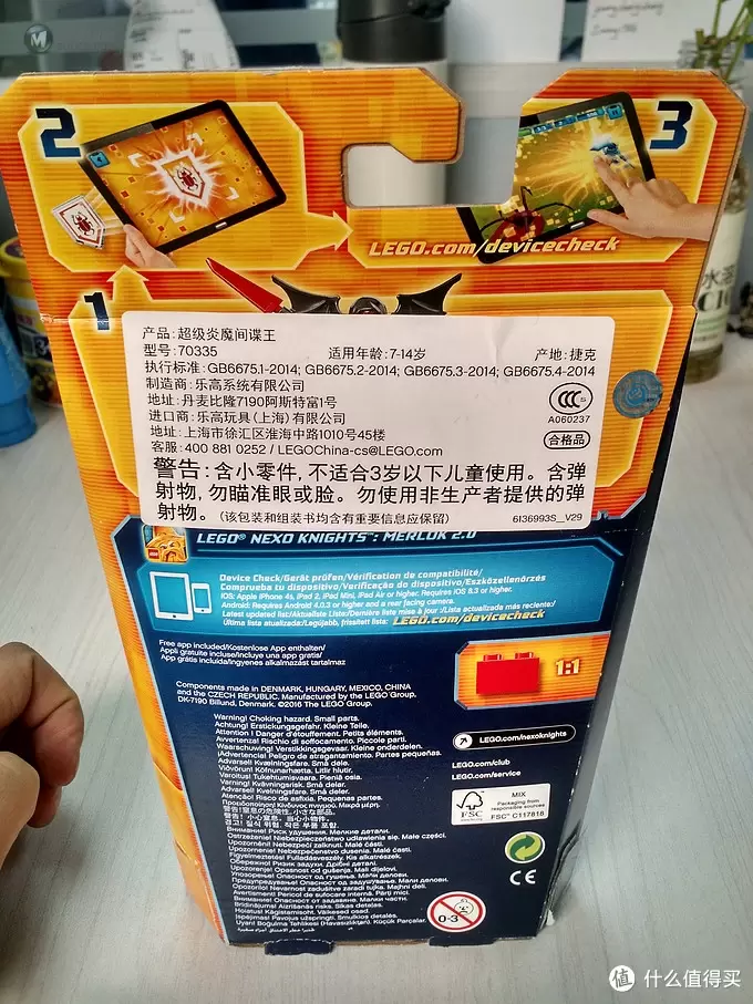 为春节添点红:LEGO 乐高 未来骑士团FR 70335 终极拉维利亚 为春节添点红:LEGO 乐高 未来骑士团FR 70335 终极拉维利亚