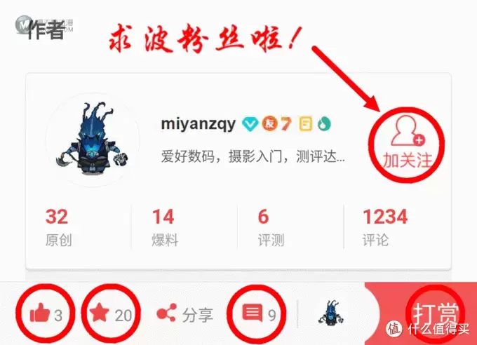 无论风雨,只愿为你(EVA)守护:LEGO 乐高 21303 WALL·E 组装试玩 无论风雨,只愿为你(EVA)守护:LEGO 乐高 21303 WALL·E 组装试玩