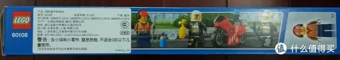 乐高 (LEGO) City 消防直升机组合 60108 乐高 (LEGO) City 消防直升机组合 60108