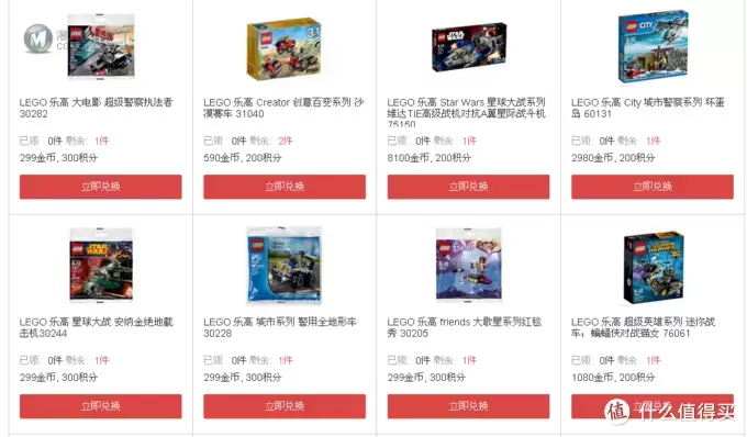 一入乐高Lego深似海 篇一:LEGO 乐高 星球大战 安纳金绝地截击机 30244 一入乐高Lego深似海 篇一:LEGO 乐高 星球大战 安纳金绝地截击机 30244